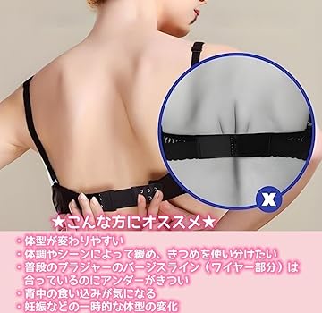 ブラジャー・ブラ拡張パーツ Amazon.co.jp: [MOCOYEE] ブラジャー 延長ホック ブラホック